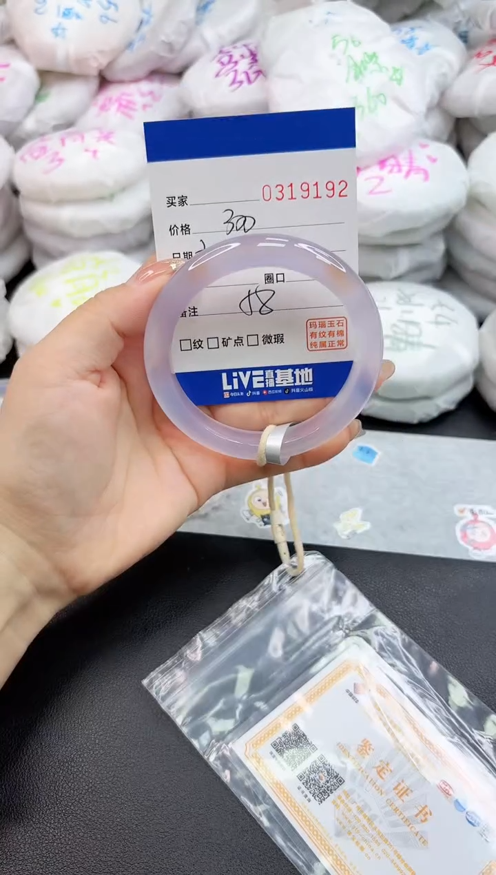 玛瑙/玉髓手镯未镶嵌9192