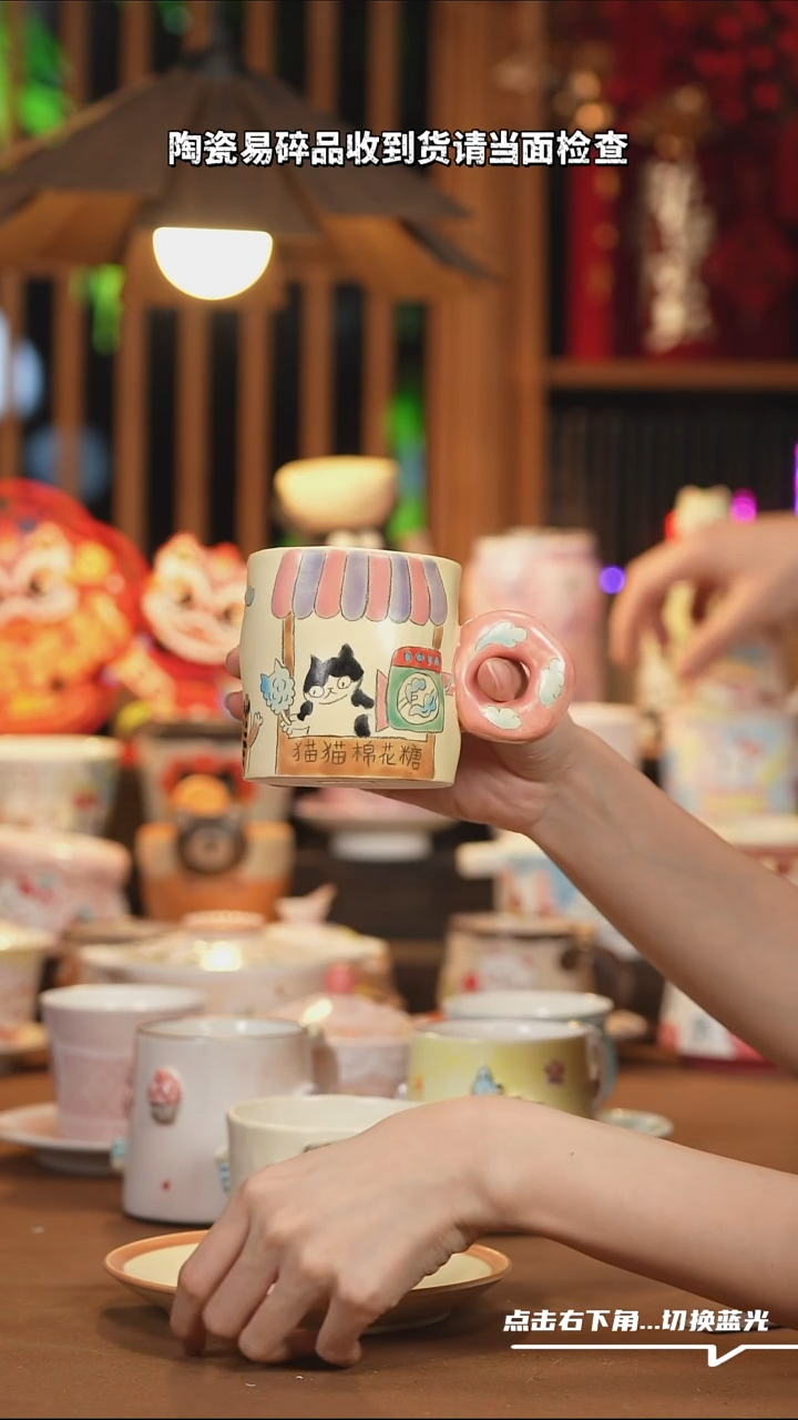 【闪购商品】摆件A1031手工创意陶瓷杯子