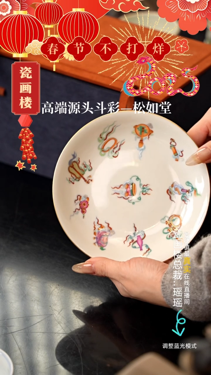 【闪购商品】瓷片瓷瓷瓷瓷瓷瓷瓷瓷