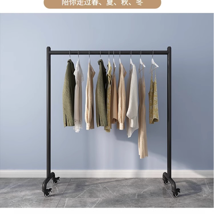 移动带轮加厚晾衣架落地卧室内外折叠家用简易阳台凉晒挂衣杆神器