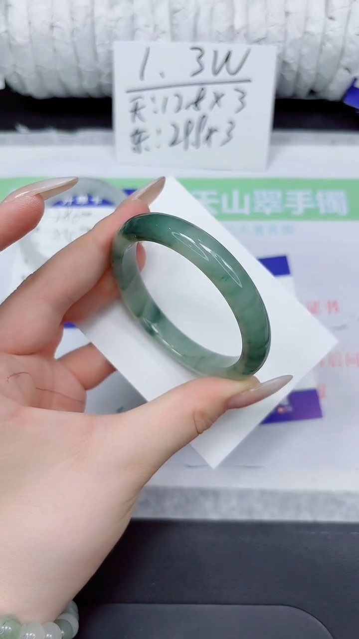 石英质玉手镯未镶嵌288-52