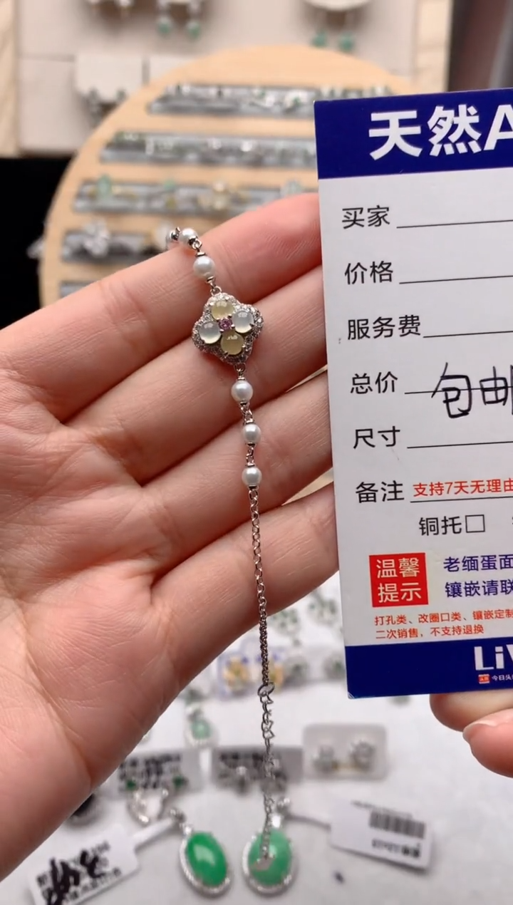 【闪购商品】翡翠手链银S925镶嵌热