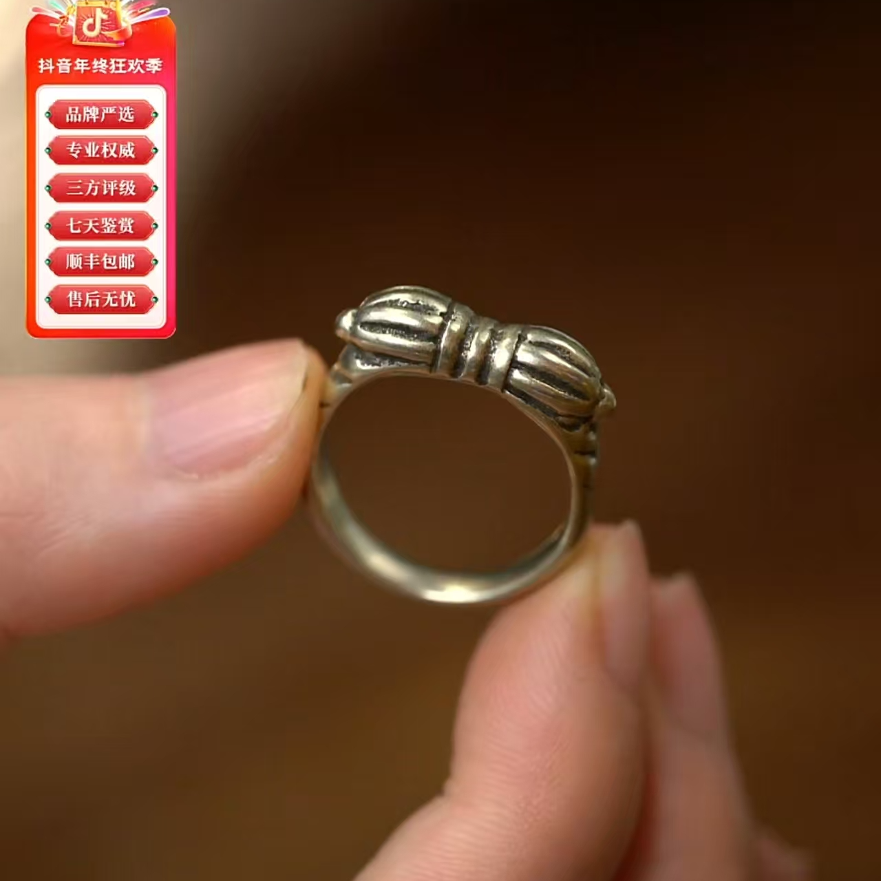 十九世纪铜金刚杵戒指【华豫之门】AABS251015133多样性发货