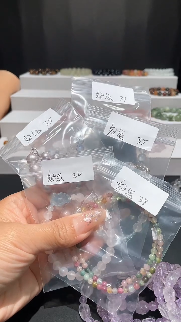 烟晶手链银S925镶嵌好运এ2发1