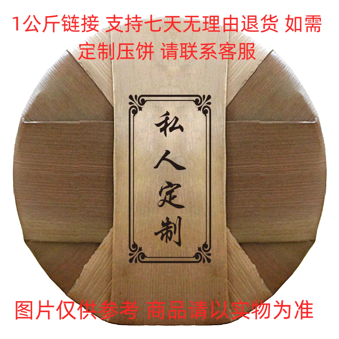 2月2日 1公斤 24年缅甸晒红 红茶散茶 T339