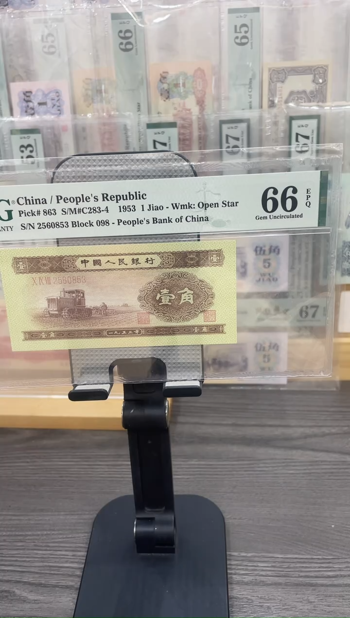 黄一角66E无47单张号码随机