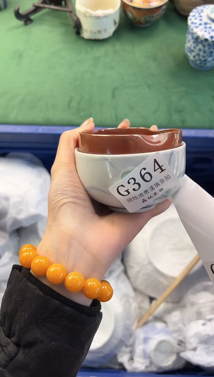【闪购商品】瓷片          G364