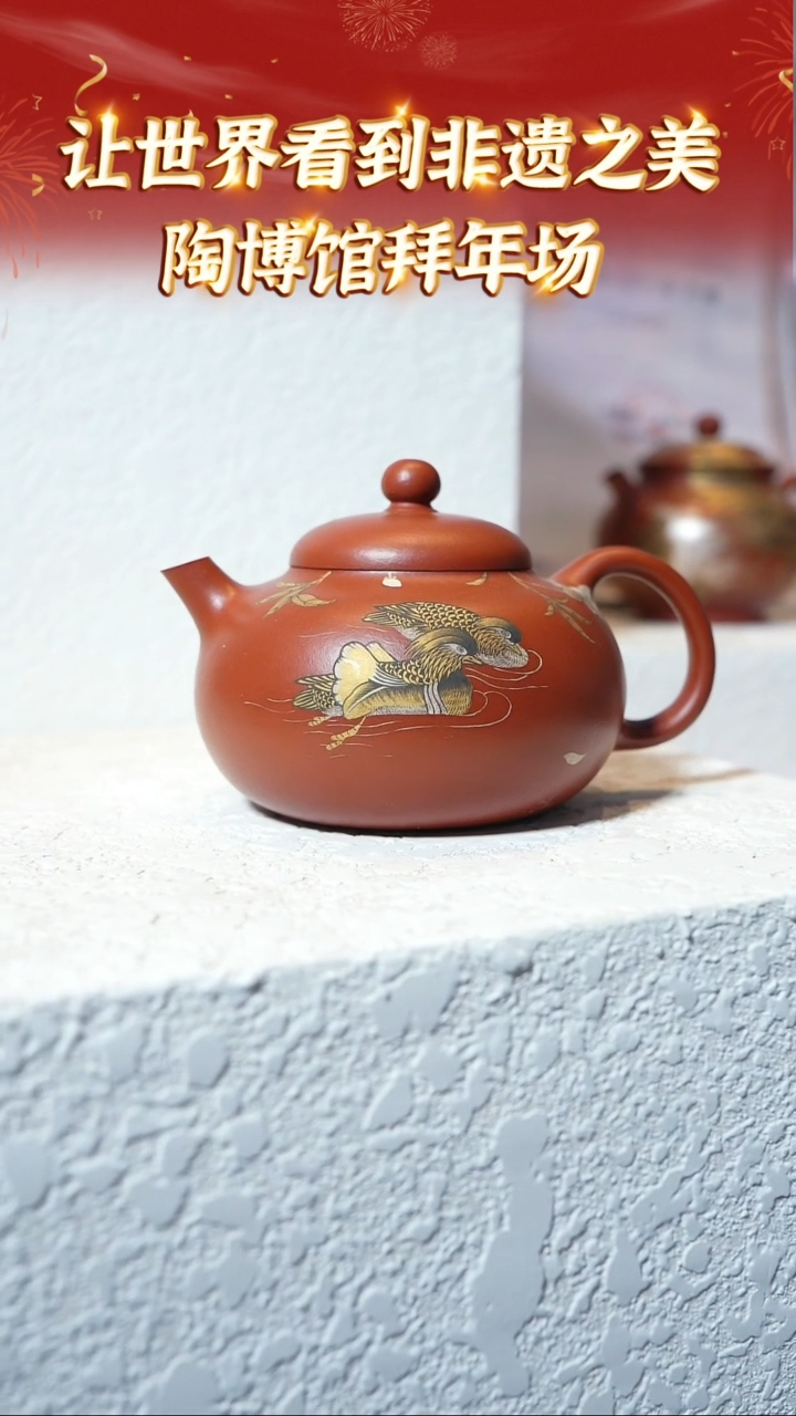 【闪购商品】紫砂茶壶169陶博馆云展厅  