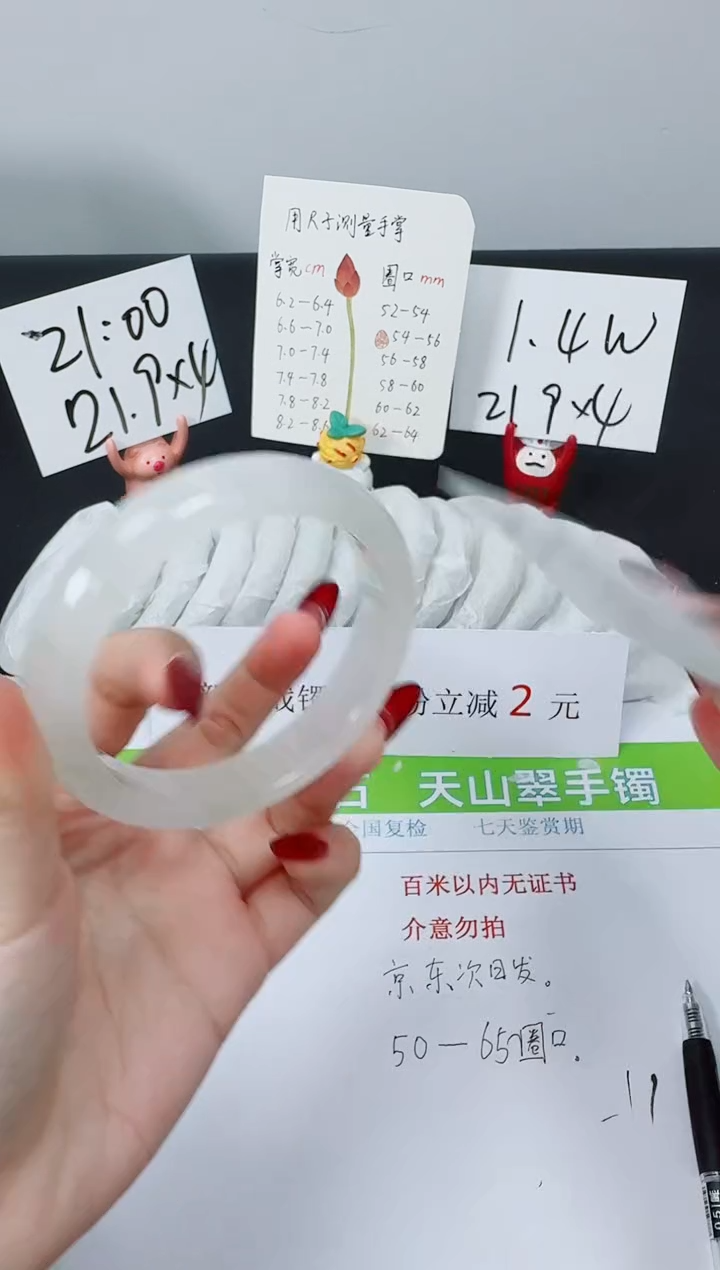 【闪购商品】石英质玉手镯未镶嵌k124-58