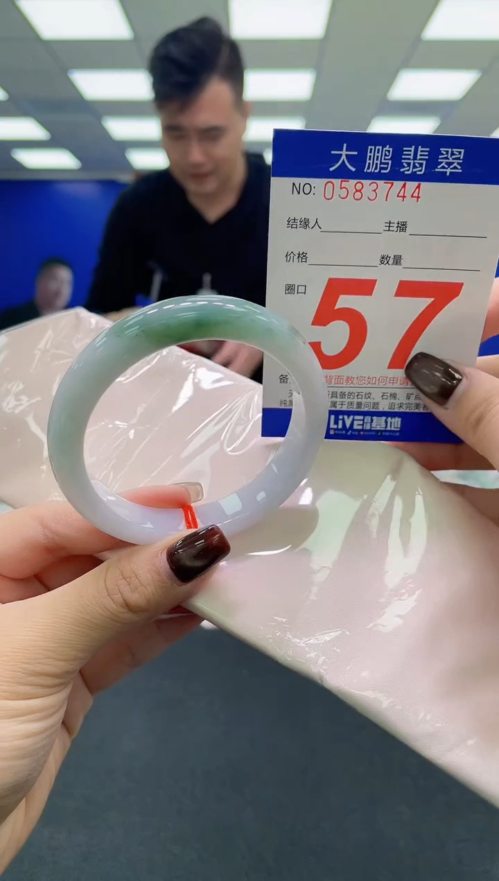 未镶嵌手镯翡翠AAAAAAAAAA