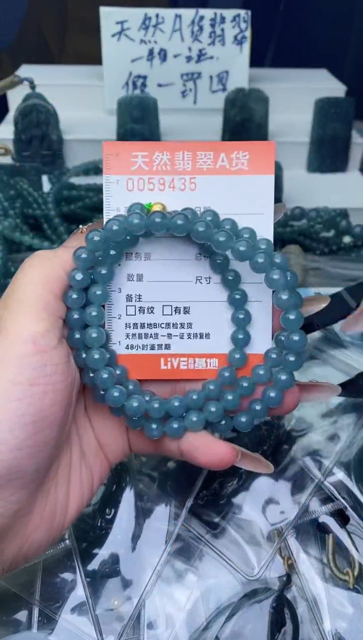 翡翠未镶嵌颈饰          