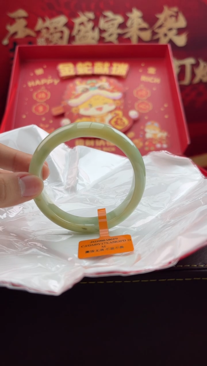 【闪购商品】翡翠手镯未镶嵌3翡翠手镯