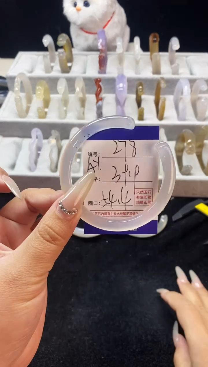 【闪购商品】玛瑙/玉髓手镯未镶嵌278