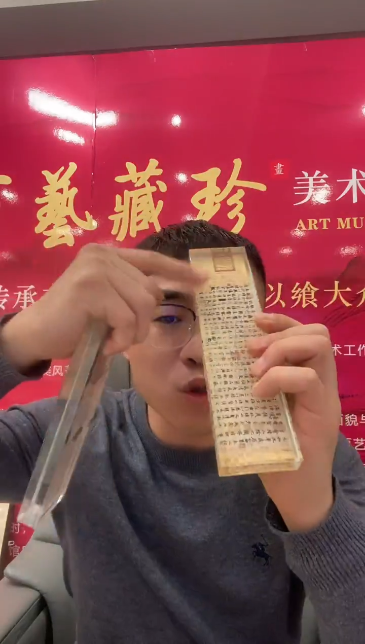 北*光粉丝礼物11111