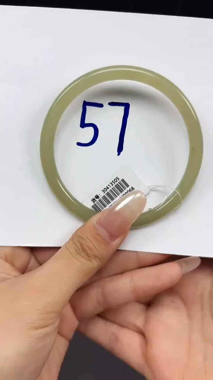 未镶嵌手镯和田玉3505