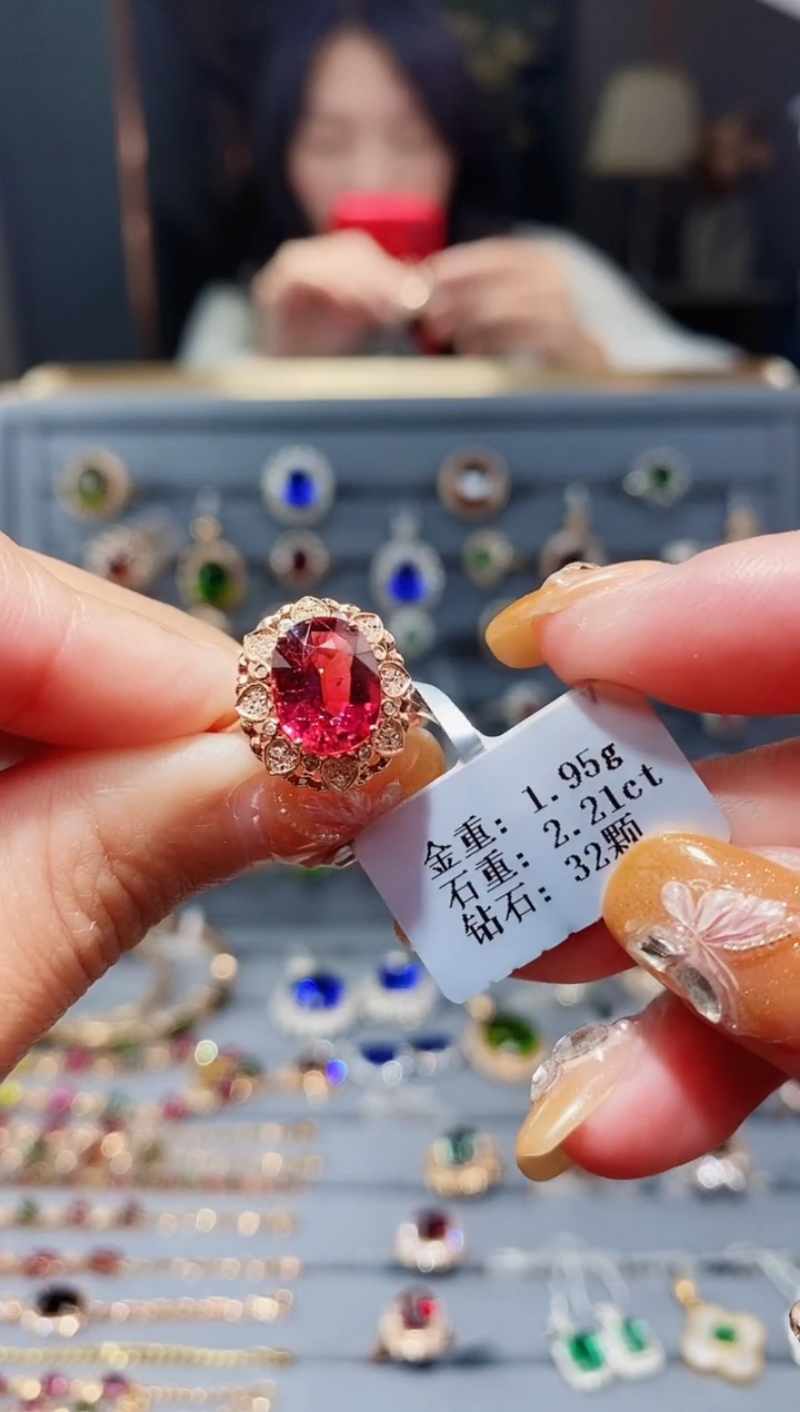 【闪购商品】碧玺戒指18K金镶嵌2.21ct