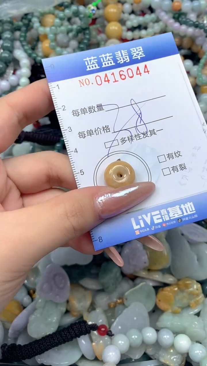 颈饰未镶嵌翡翠闪购0416044qq