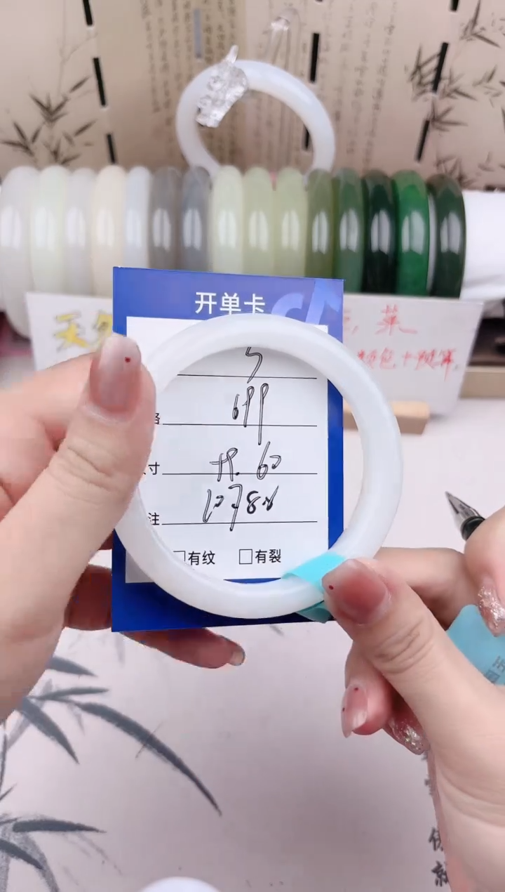 和田玉手镯未镶嵌冰白03