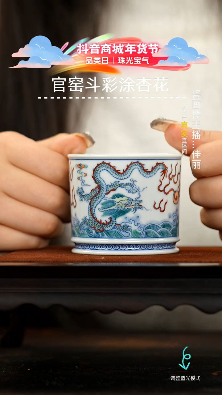 【闪购商品】瓷瓷瓷瓷瓷瓷瓷瓷