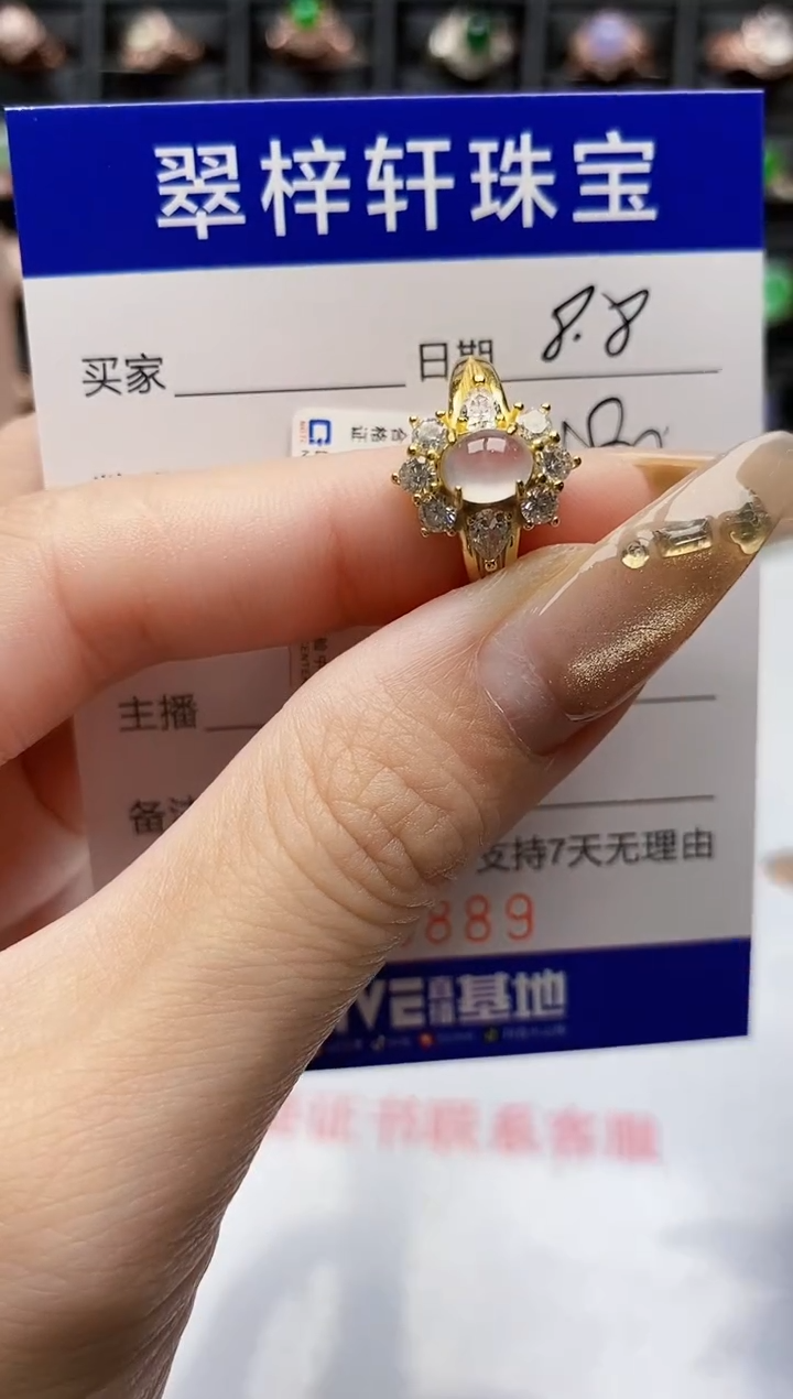 翡翠戒指银S925镶嵌6889