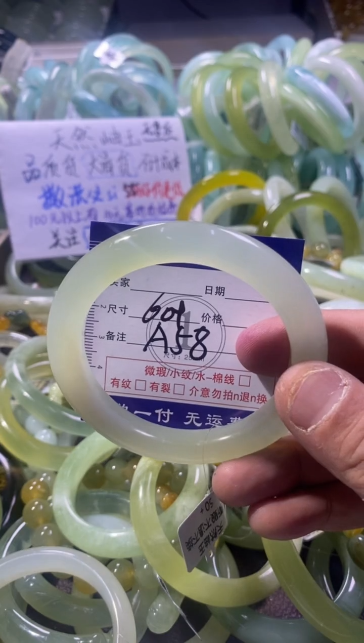 未镶嵌蛇纹石玉手镯1