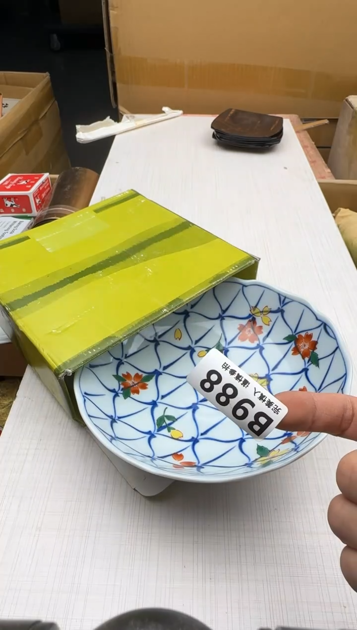 瓷片石*斋988回流瓷器 默认微瑕