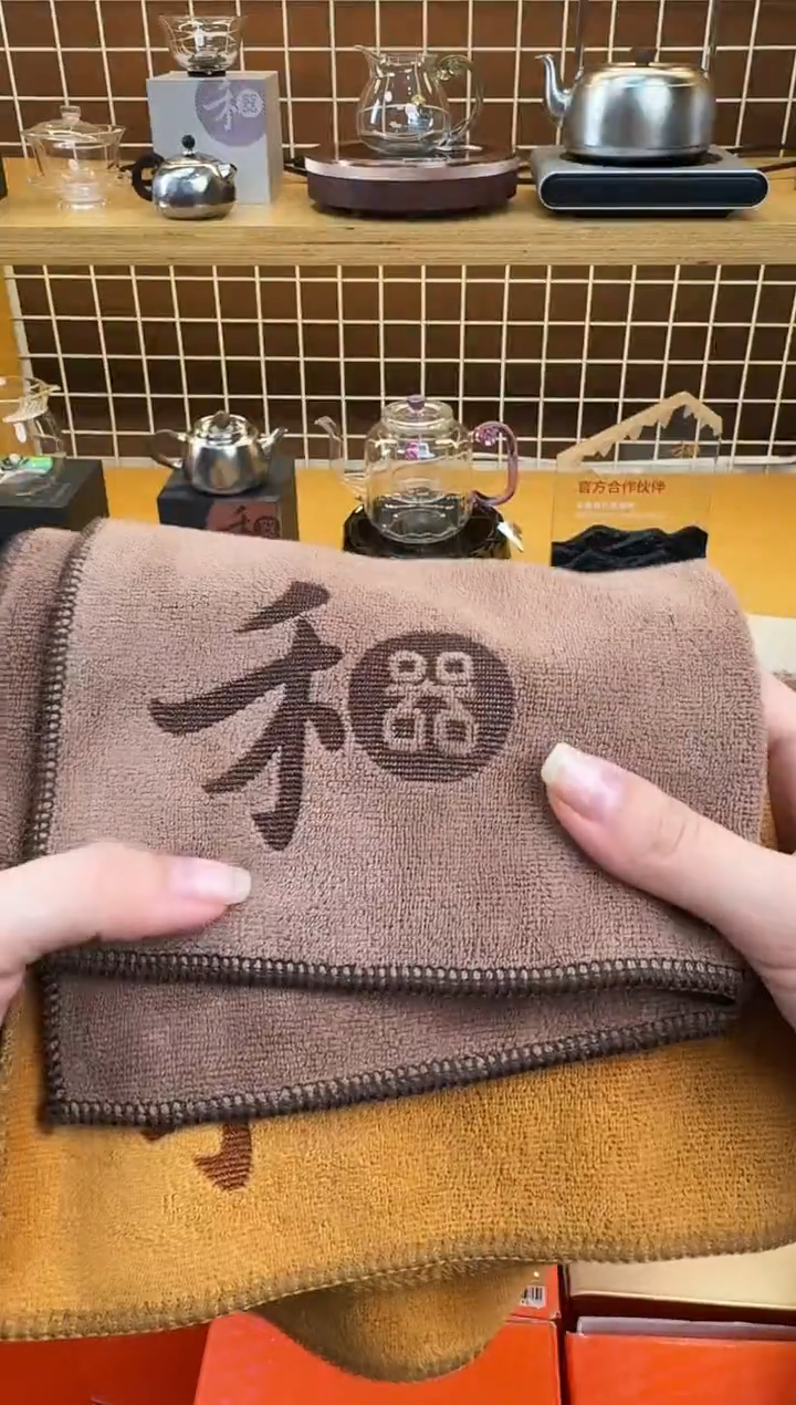 @@禾器晶彩茶巾咖色+浅黄色