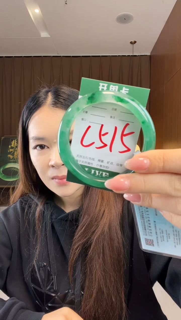 【闪购商品】石英质玉手镯未镶嵌非洲翠