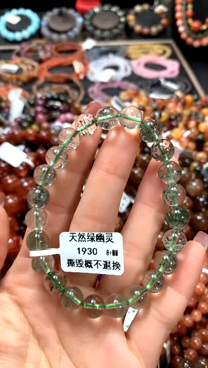 【闪购商品】水晶手串未镶嵌8+******