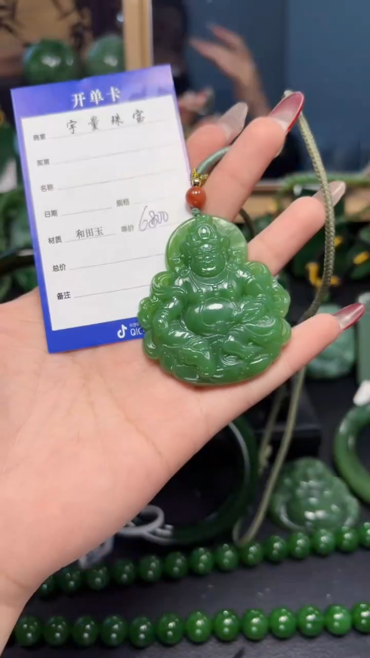 【闪购商品】和田玉（碧玉）吊坠(赠链)未镶嵌1