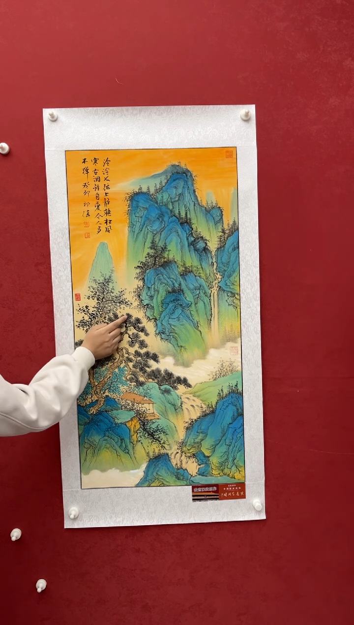 国画老师创作作品 28