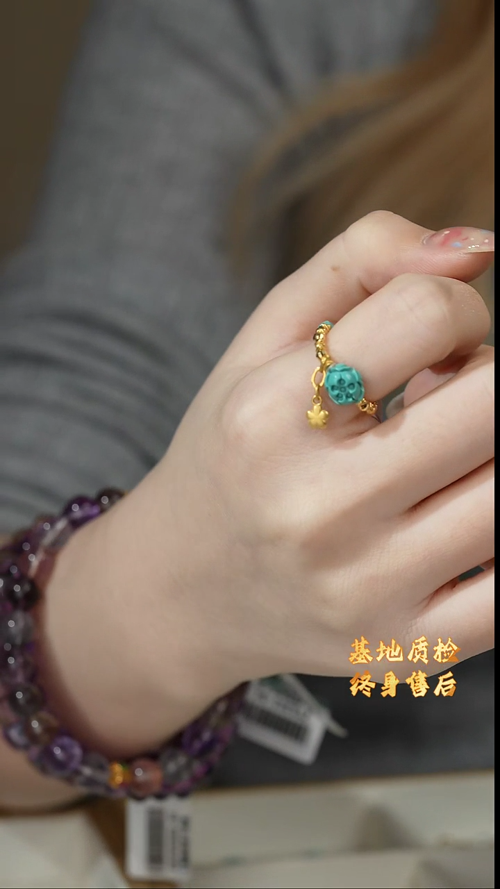 【闪购商品】绿松石戒圈18K金镶嵌L49（多样性发一件）