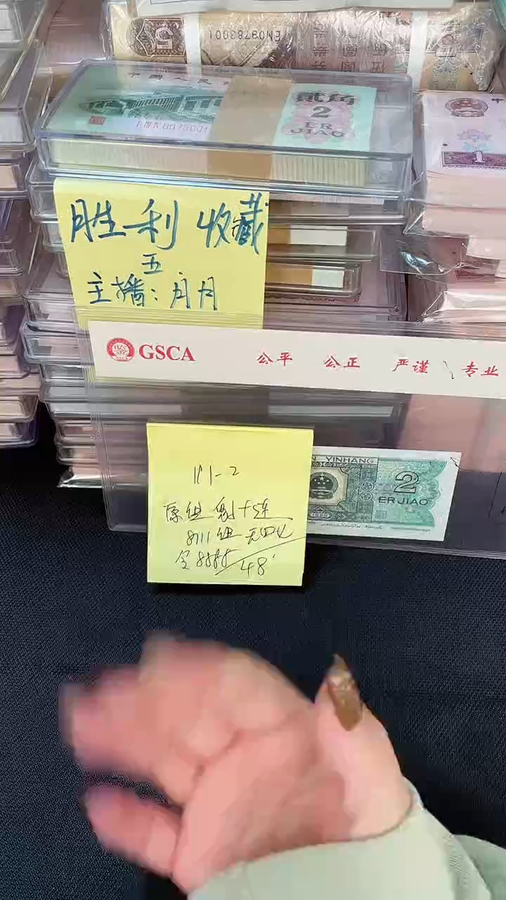 191 豹子 十连号