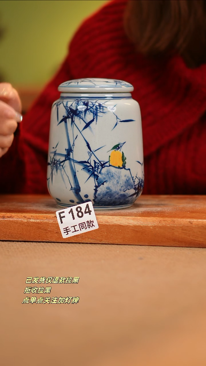 【闪购商品】其他F184陶然集器瓷器