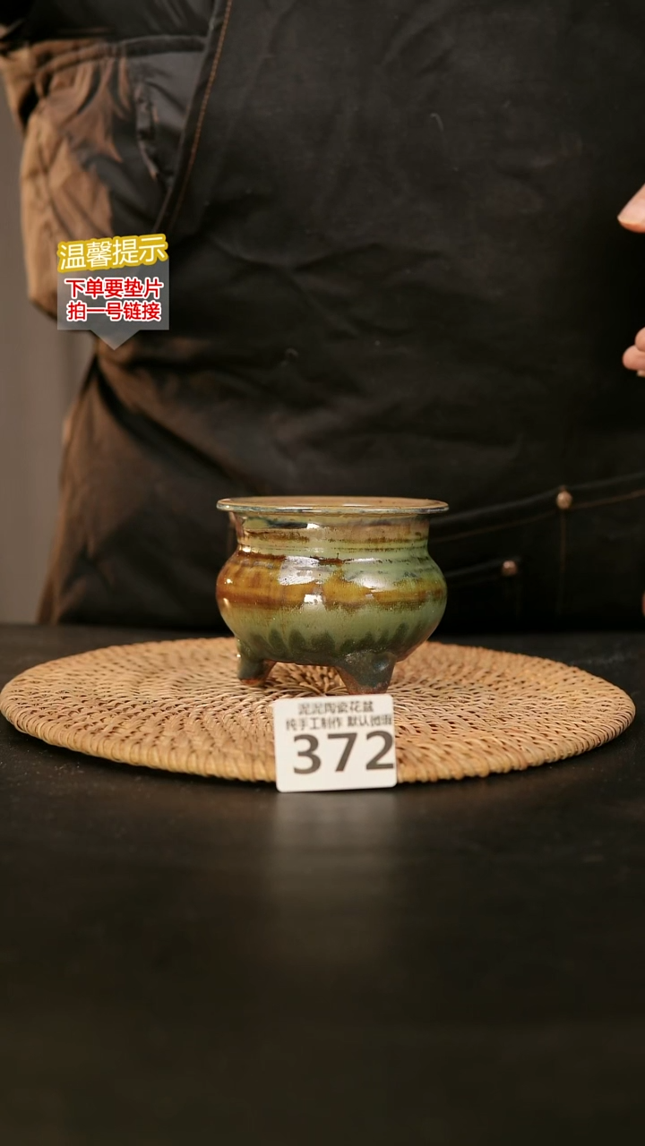 瓷片372内口径7-8外高约7-8