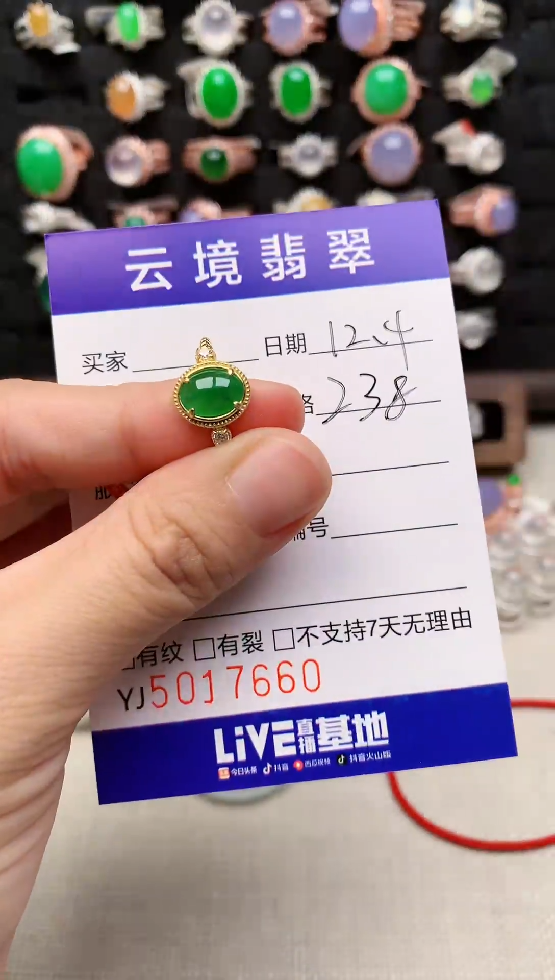银S925镶嵌戒指翡翠7660