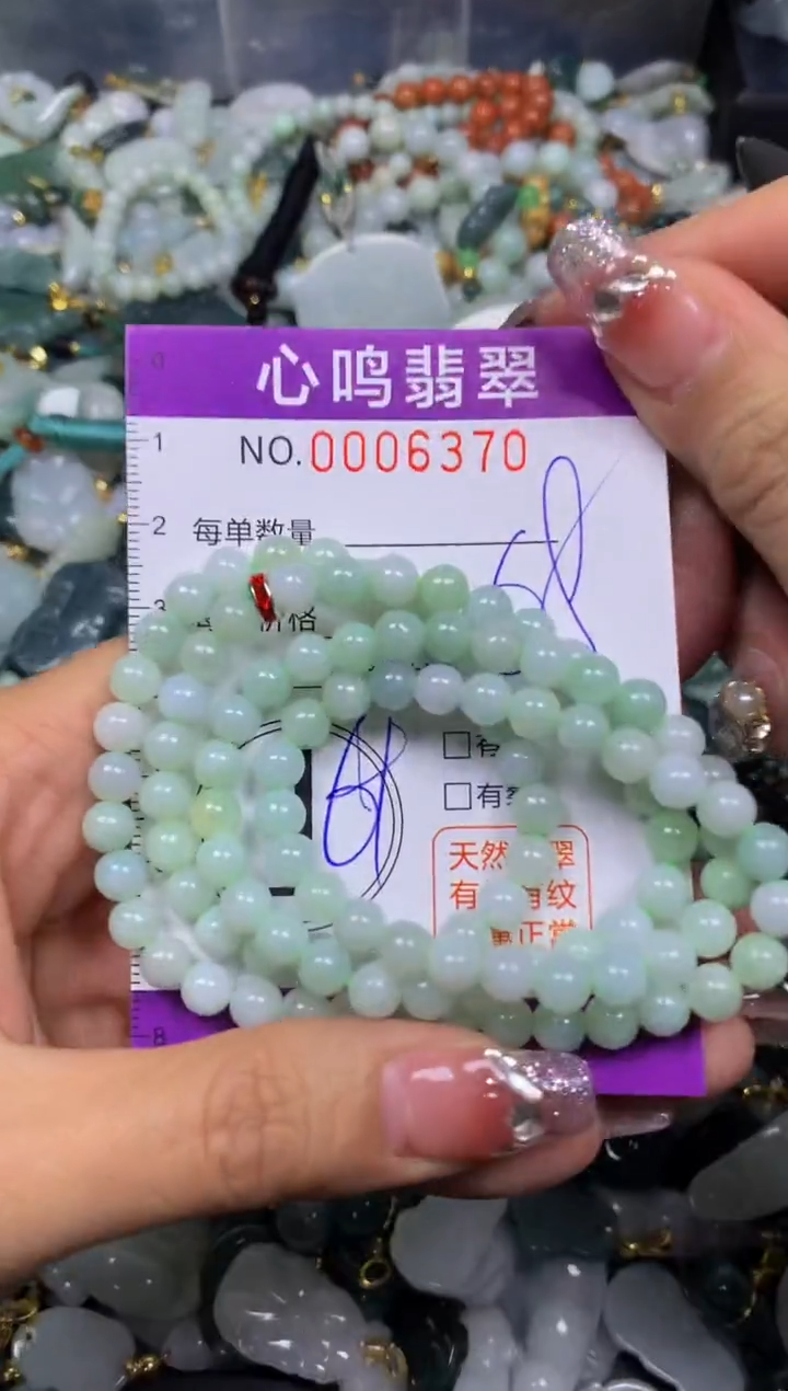 【闪购商品】翡翠颈饰未镶嵌闪购006370