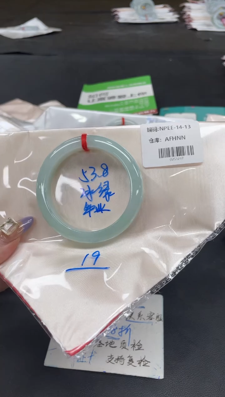 未镶嵌手镯翡翠翡翠手镯