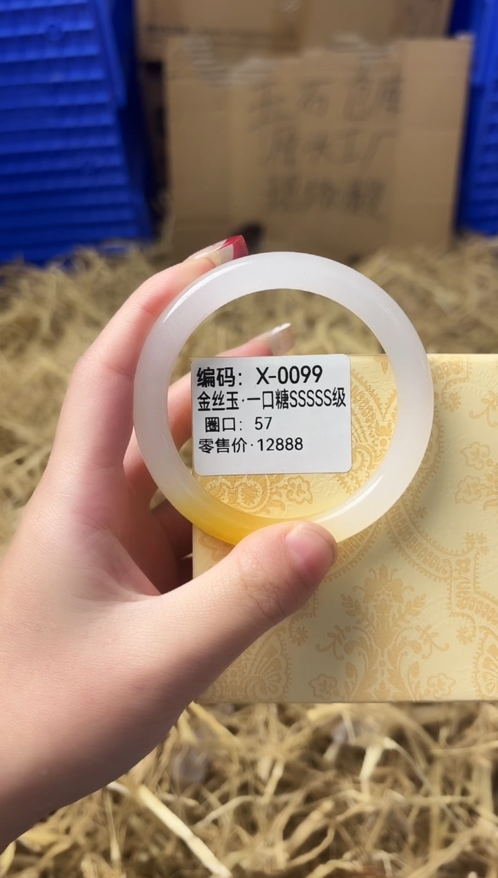 天然辰砂带礼盒X-0099