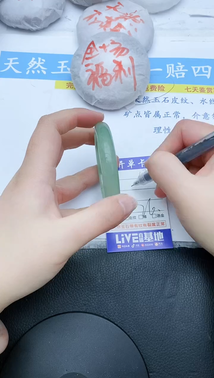 【闪购商品】石英质玉手镯未镶嵌103+52/53