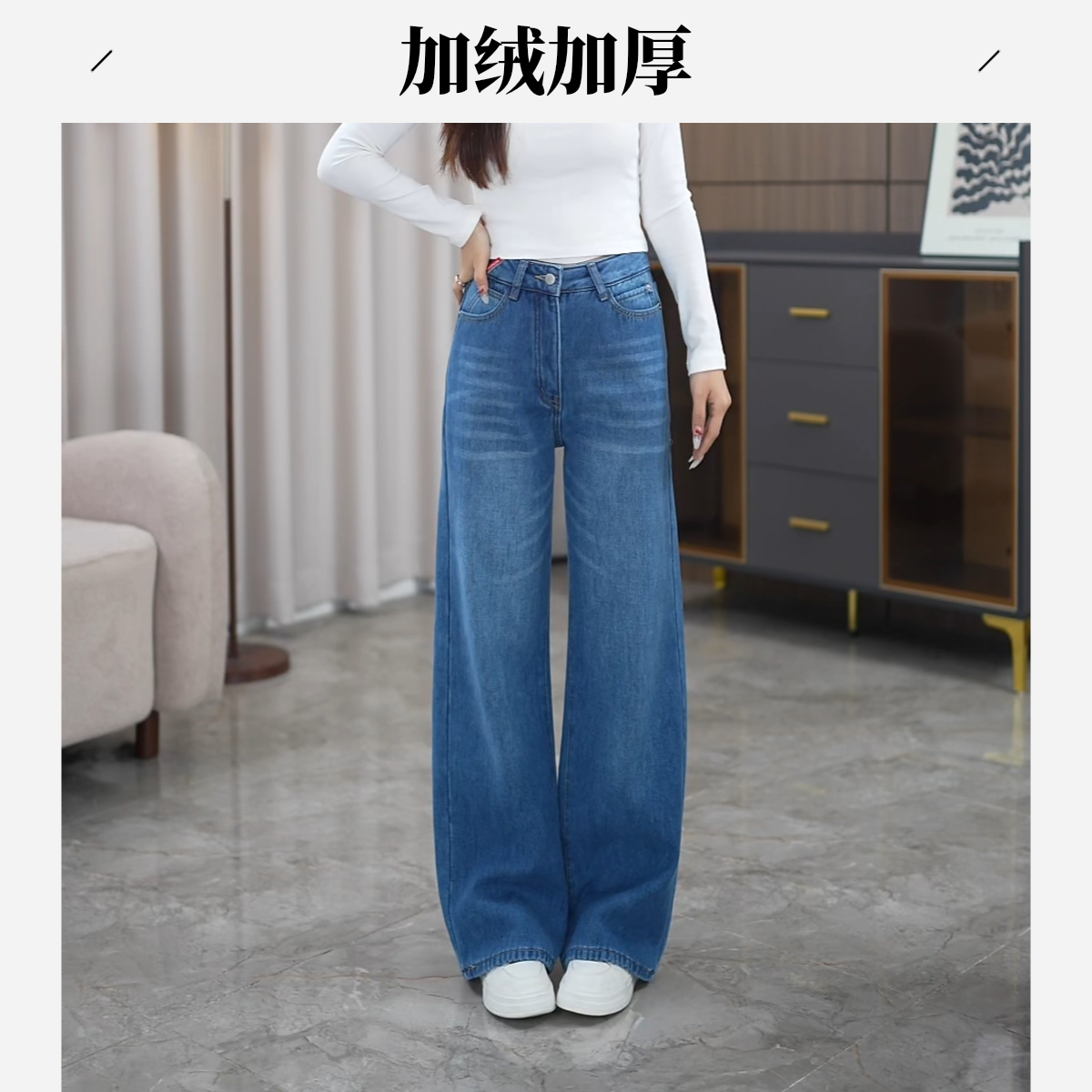 冬季重工款高品质高腰显高显瘦加绒窄版阔腿牛仔裤女9009