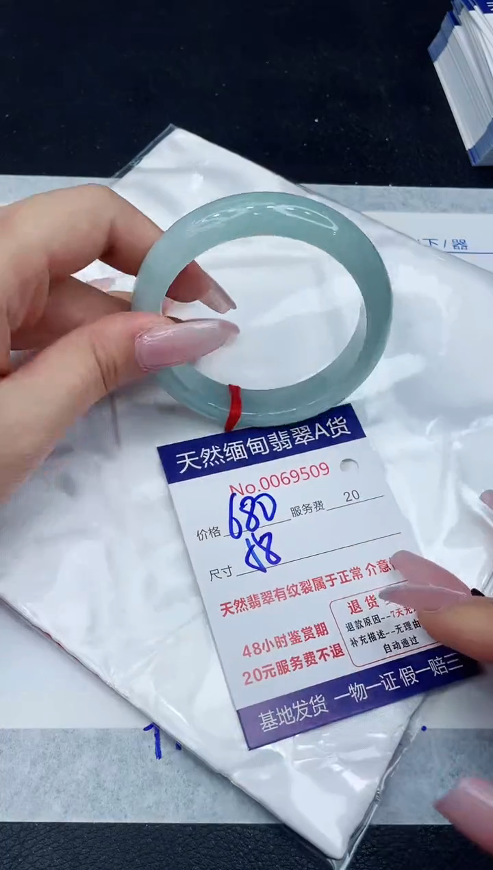 【闪购商品】翡翠手镯未镶嵌1111111111