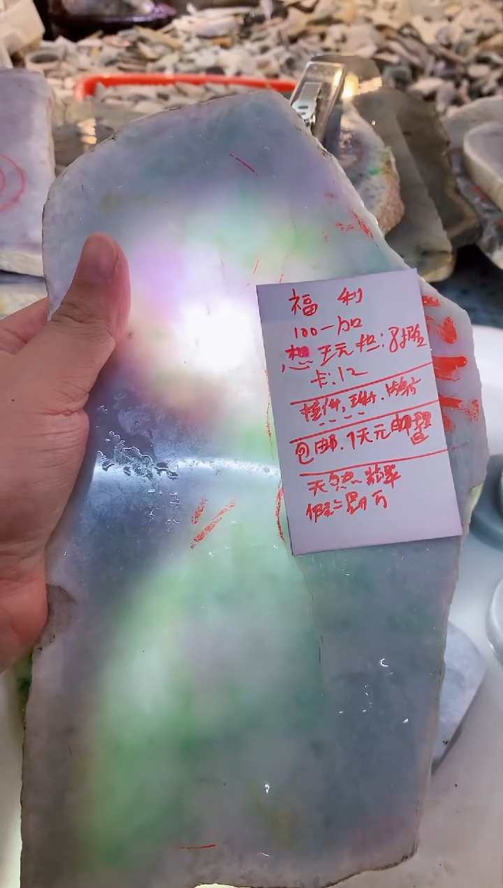 【闪购商品】翡翠挂件未镶嵌0东0翡翠珠宝500
