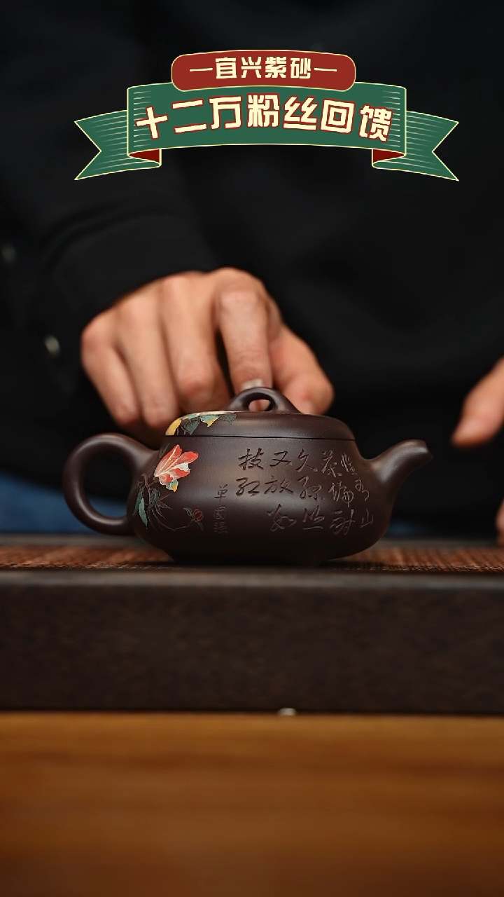 茶壶紫砂宜兴原矿 手工 紫砂壶容量220cc