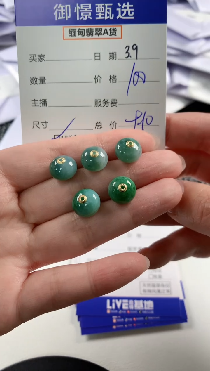 【闪购商品】翡翠颈饰18K金镶嵌多样性发货其一5