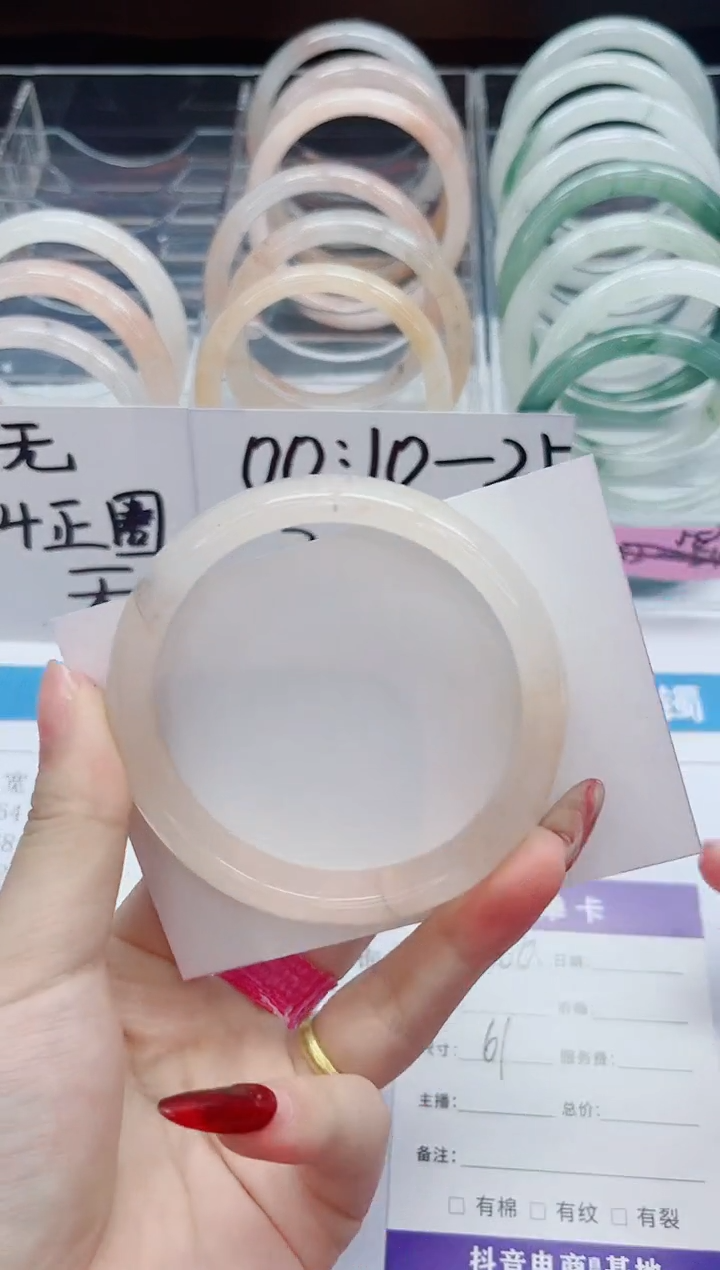 【闪购商品】石英质玉手镯未镶嵌100-61