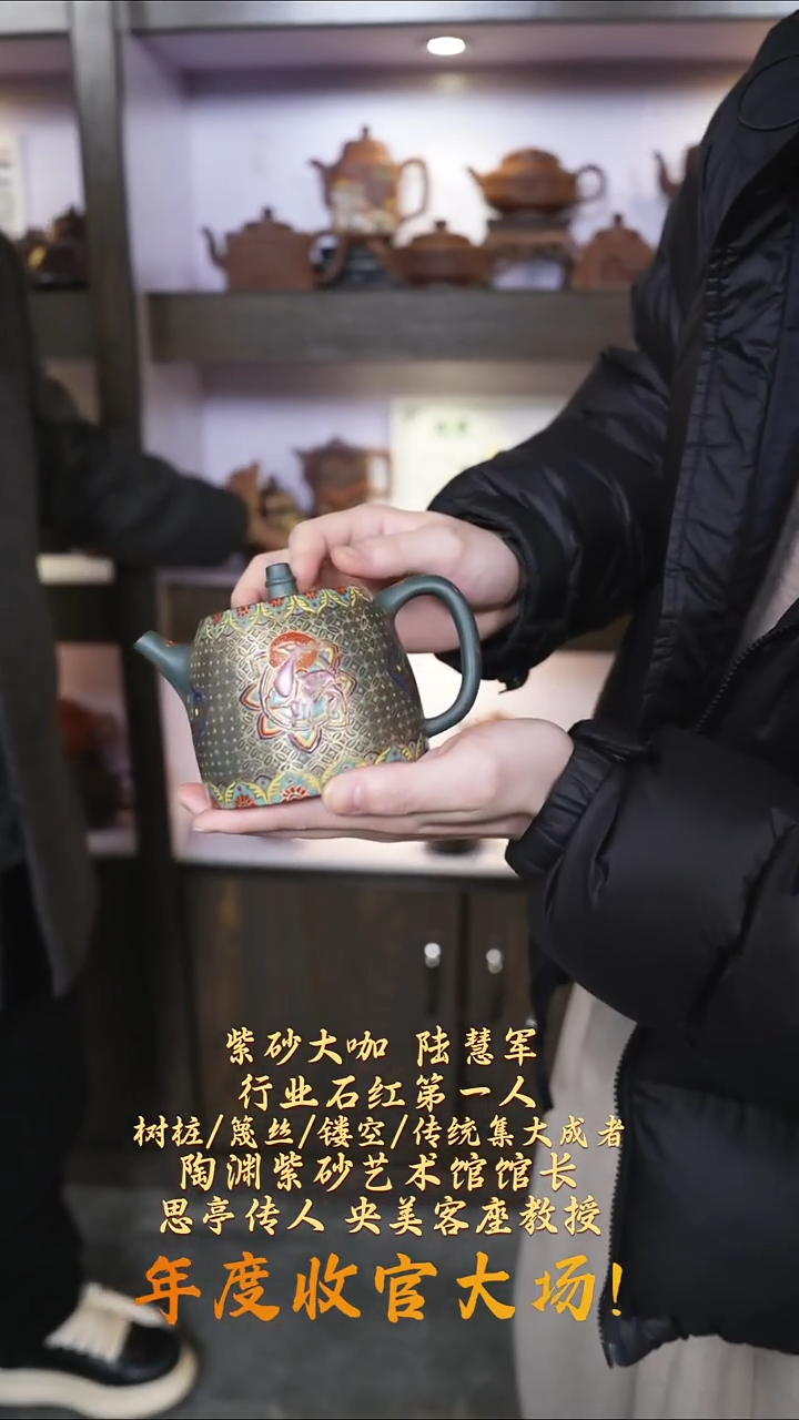 茶壶紫砂【k079】汉铎宜兴紫砂LHJ