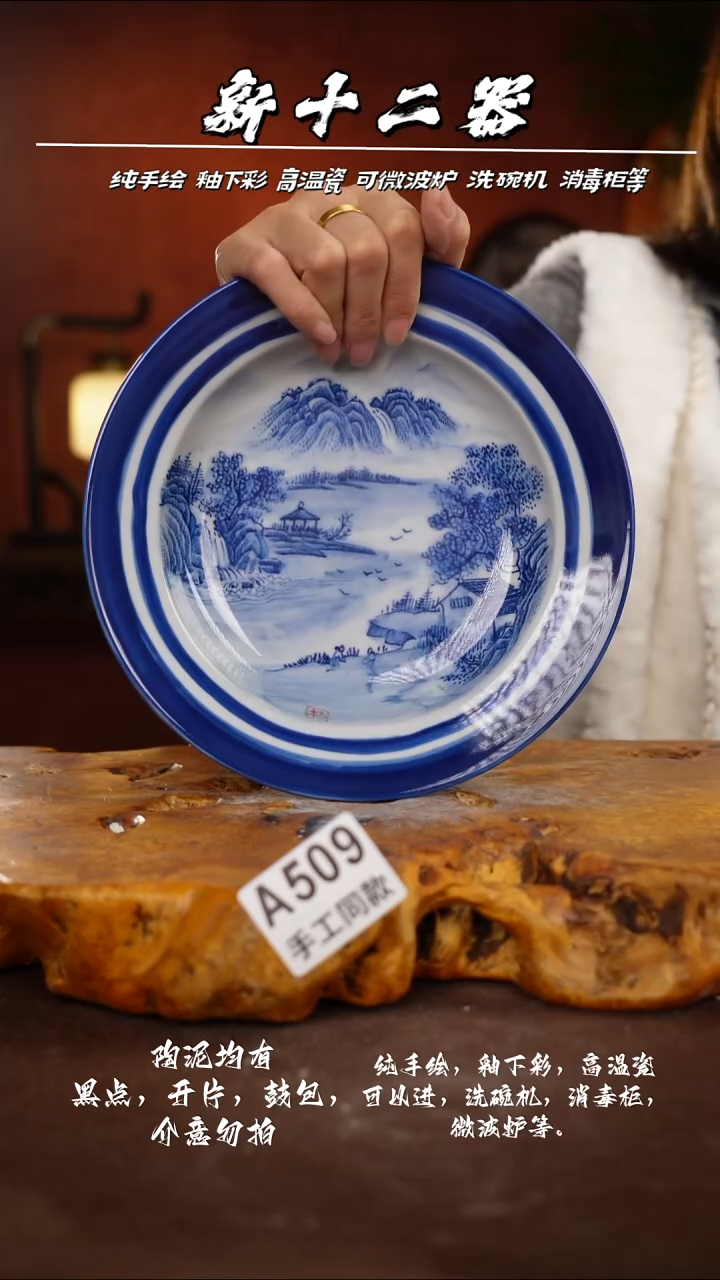 其他A509新十二器瓷器