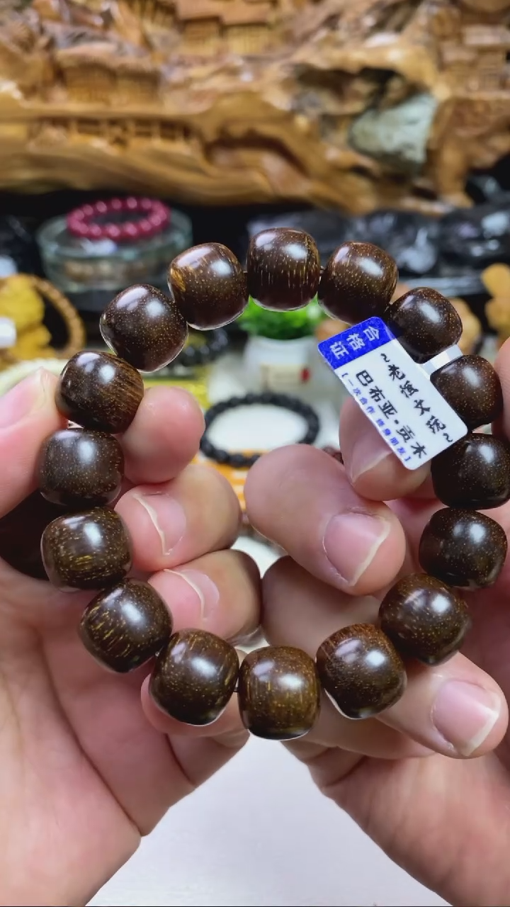 【闪购商品】贡木手串/手链贡木1.4