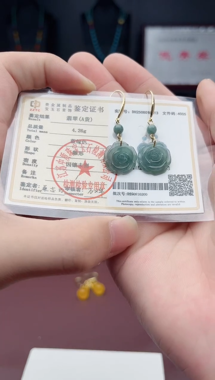 银S925镶嵌翡翠耳饰822